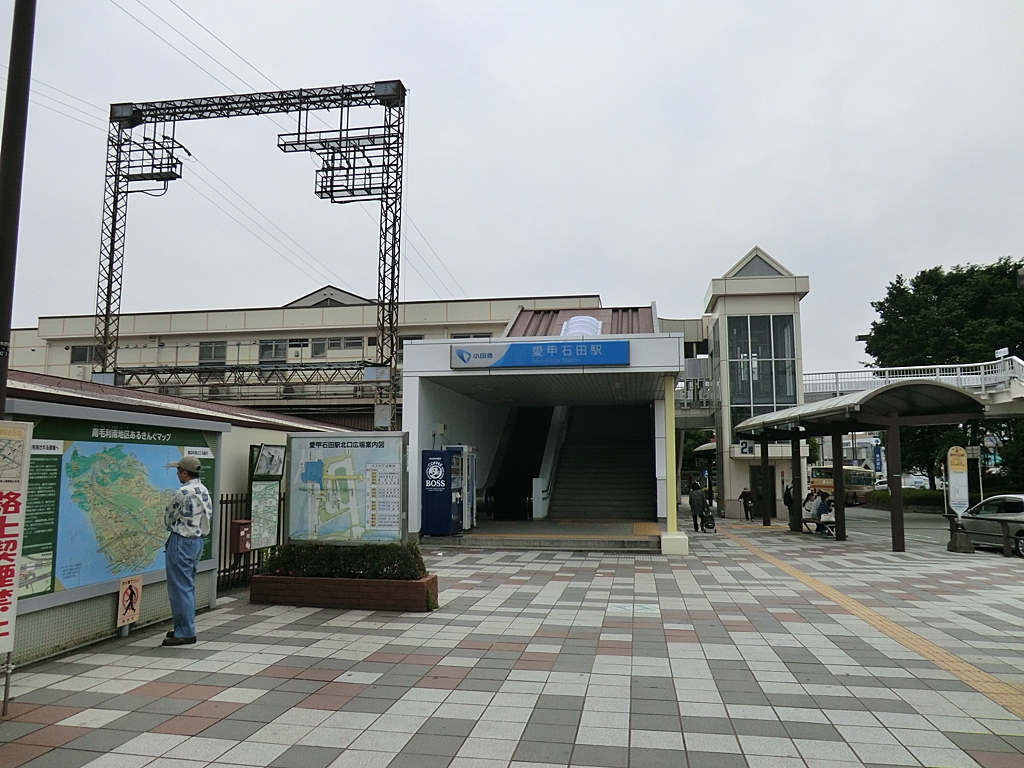 愛甲石田駅の写真