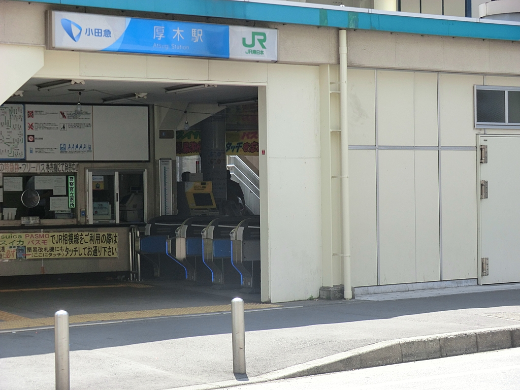 厚木駅の写真